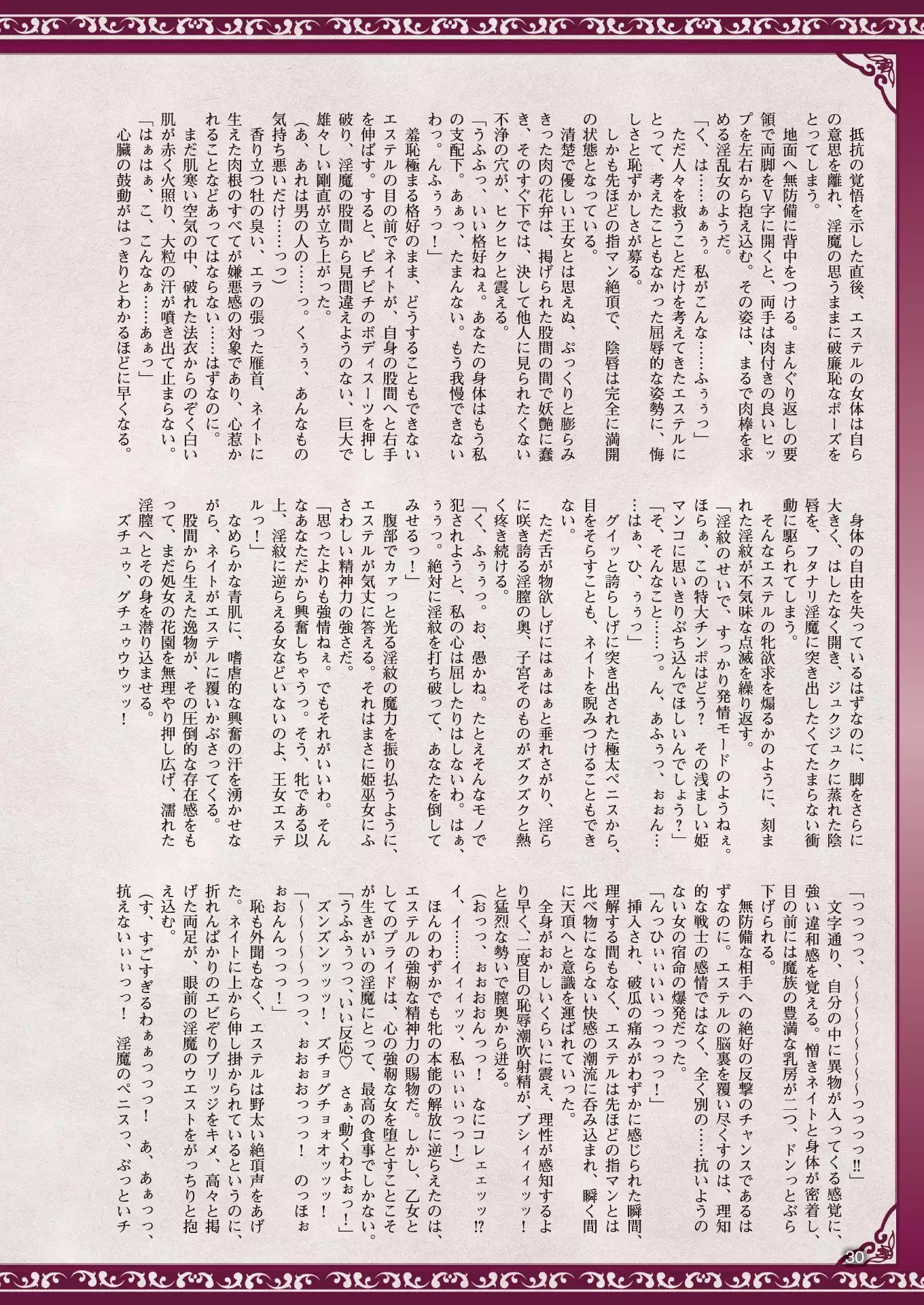 2D Dream Magazine 2017-04 Vol. 93