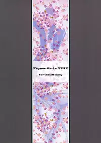 (C83) [Σ-Arts (Mikemono Yuu)] Ikaruga Inran Zoushi (Senran Kagura)