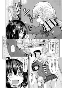 COMIC Anthurium 024 2015-04 [Digital]