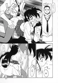 [Ruuen Rouga] Matou Kitan ZANKAN! - Jinma Kakusei Hen