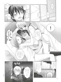 (C71) [STUDIO BIG-X (Arino Hiroshi)] Mousou Mini Theater 20 (Sumomomo Momomo)