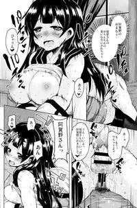 (C88) [SOUND STICKER (Narusawa Kei)] No Sleeve No Life (Kantai Collection -KanColle-)