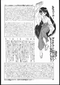 [Studio SKB (Various)] Gekkou Endymion 2 (Bishoujo Senshi Sailor Moon)