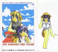 [Kawahara Shin] Roman na Futari