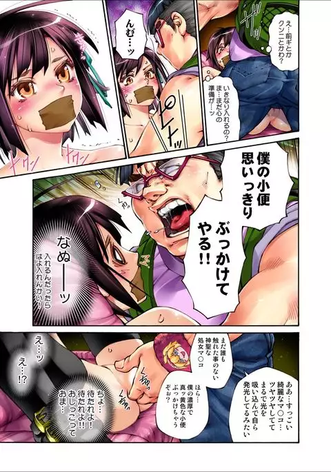 S Kyuu Shojo Dokkun 100 Renpatsu 1