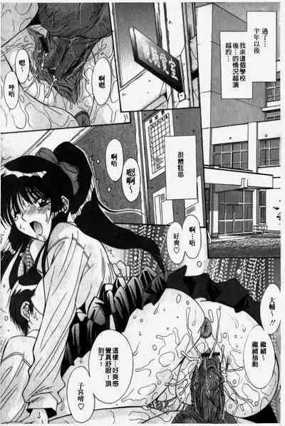 Kare to Kanojo no Jijou - Boy Meets Girl | 男友與女友之間的情事