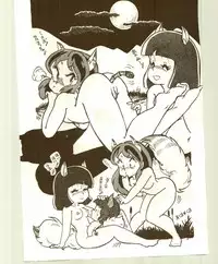 DonPii 2 (Urusei Yatsura)