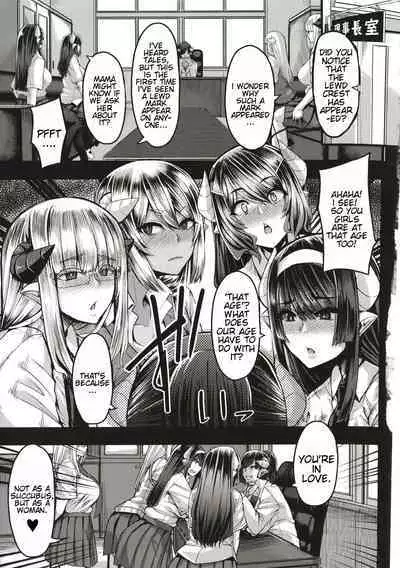 Succubus Sakusei-bu + Extra