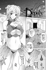 [Nanase Mizuho] Milliard ~Reijou go Houshi Monogatari~ [Digital]