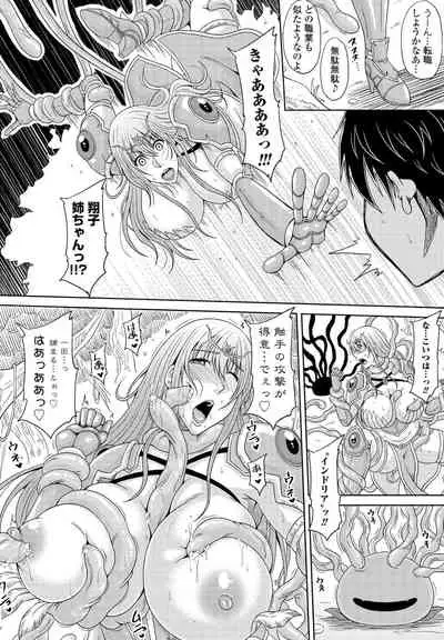 COMIC Penguin Club 2021-12 [Digital]