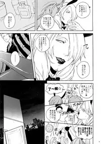 [Kyozoya (Kunoichi)] The Ruin of the Bunny Boy. (One Piece)