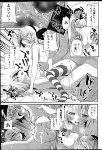 COMIC Penguin Club 2015-12