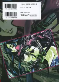 [Shiraishi Asuka] Oyako Soukandon