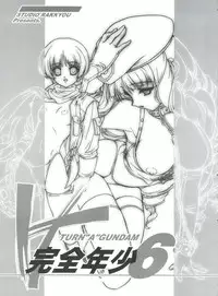 (SC7) [Studio Rakkyou (Ashisyun)] Kanzen Nenshou 6 (Turn A Gundam)