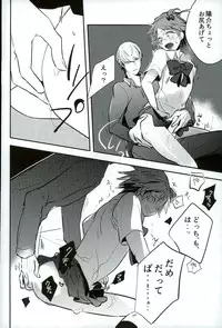 (SPARK9) [vidrodrop (azmipo)] FRAISEful (Persona 4)