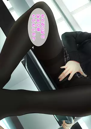 Toshiue no Osananajimi ha Seme Jouzu