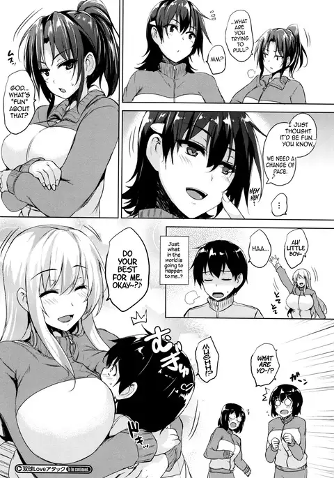 Ikkyuu Nyuukon - Only My Oppai Soul