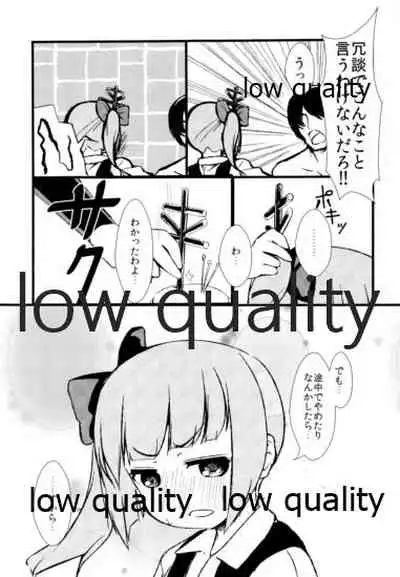 ちいさいおかあさん