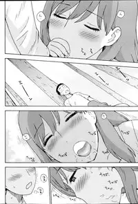 Monthly Vitaman 2013-09