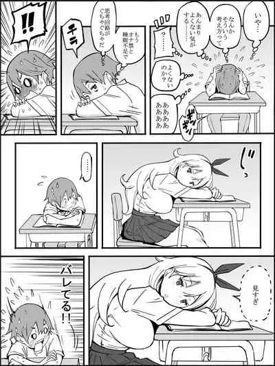 fanbox Boku ni Harem SeFri ga Dekita Riyuu Tsudzuki 01-11