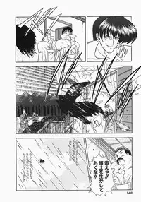 [Aogiri Gen & Natsuka Q-ya] Kerberos