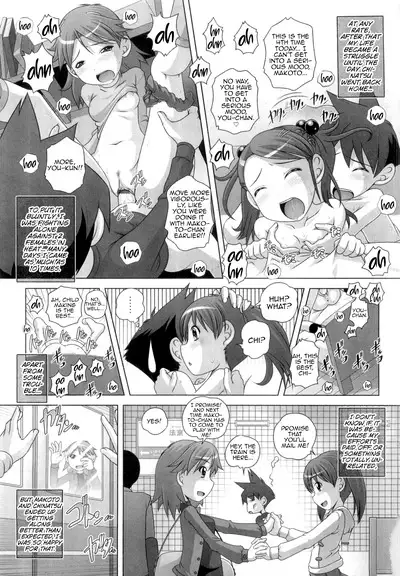 Hajimete no Hatsujouki Ch. 1-7