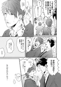 [Ogeretsu Tanaka] Yarichin ☆ Bitch Bu Vol.01