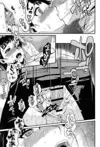 [Katase Minami] Shibatte Aishite Ch.1-3