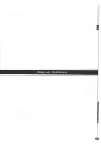 (C51) [K.A.D (Rocket Okaboshi)] KAD schools (Various)