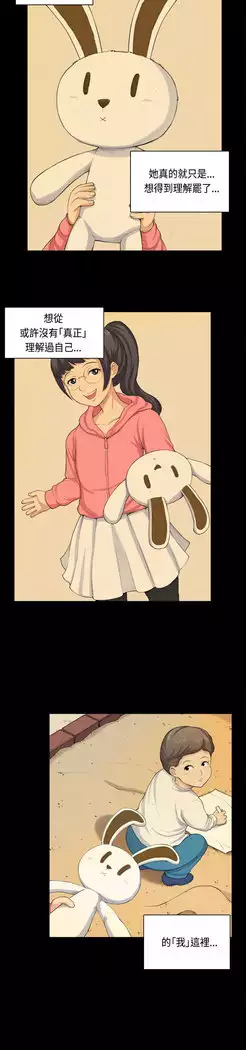 斯德哥尔摩症候群