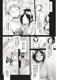 COMIC Kairakuten 2018-04 [Digital]