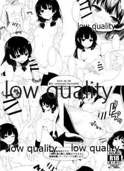 Isokaze no Teitoku Shiiku Nikki