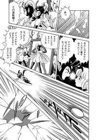 [Kondom] Bondage Fairies 3