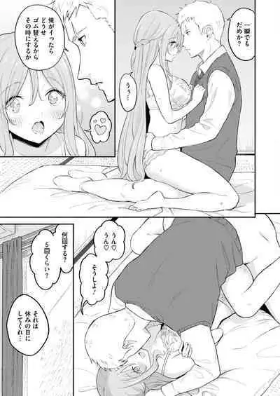 COMIC HOTMILK 2024-09