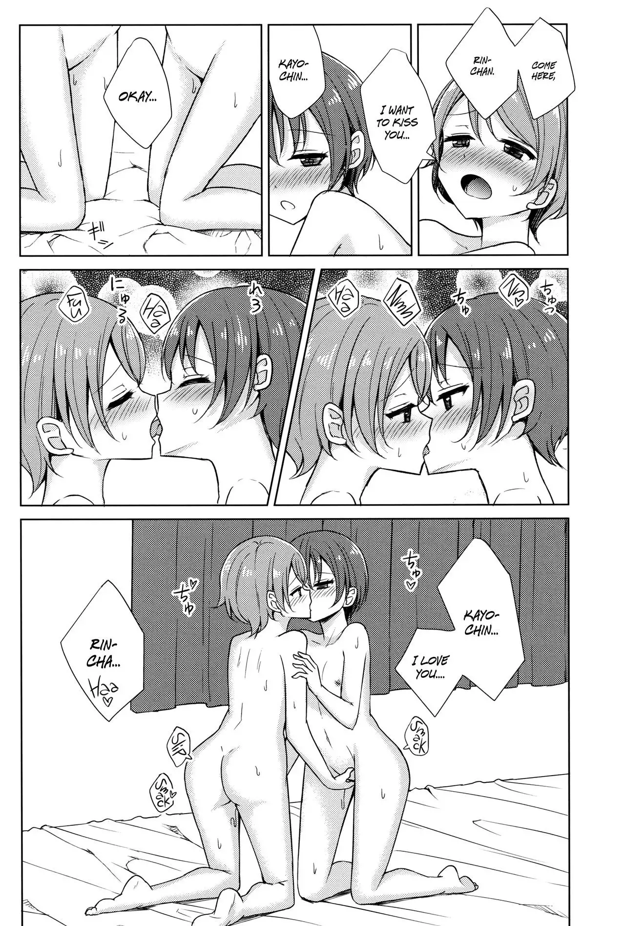 Kimi to Mita Keshiki to