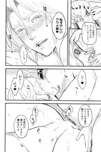 Action Pizazz DX 2016-09