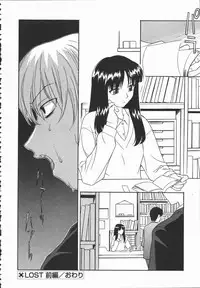 [Himura Eiji] Hadaka no Shinjitsu - Naked Truth.