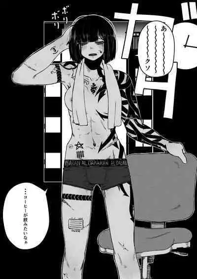 tsuyo Sō jū musume 1 ST LIEUTENANT HATANACA