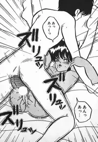 [Yaoichou Narimasu] Love Love Sensen Ijoh Ari!