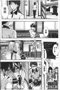 [Sanjuurou] Oyatsu no Jikan - Would you like to taste my body? | 吃點心的時間 [Chinese]