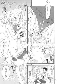 (C85) [Status Doku (Isawa Nohri)] Otona Damashi (Sakura Wars)