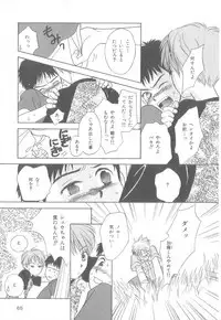 [Anthology] b-Boy Petit 3