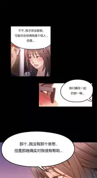 [Park Hyeongjun] Sweet Guy Ch.22-37 (Chinese)