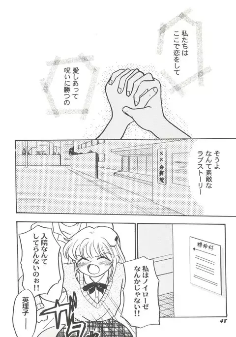 Doujin Anthology Bishoujo Gumi 7