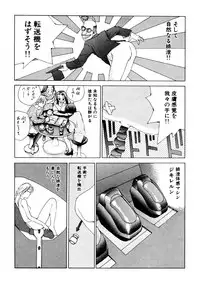 [Kago Shintarou] Dekoboko Nymphomania [Digital]