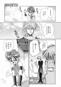 [Dr. Ten] Koisuru Ore-sama 2