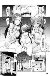 [EBA] Sister Island [Chinese]