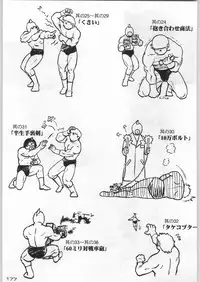 (C54) [Kacchuu Musume (Various)] Bushi Wa Tabewanedo Wasabi Nuki (Various)