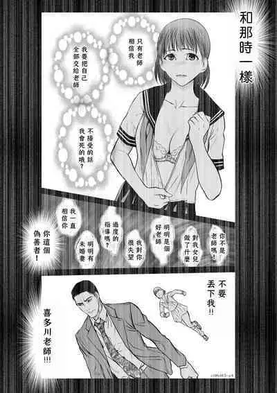 [Tetsu MOMOTA] Chijou Hyakkai R18 Ch46-50 [Chinese] 地上100層 [牛頭人酋長之魂漢化]