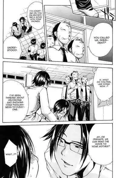 Rinkan Gakuen | Gang Rape School